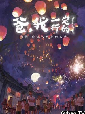 开端