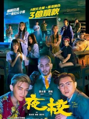 黑暗时代